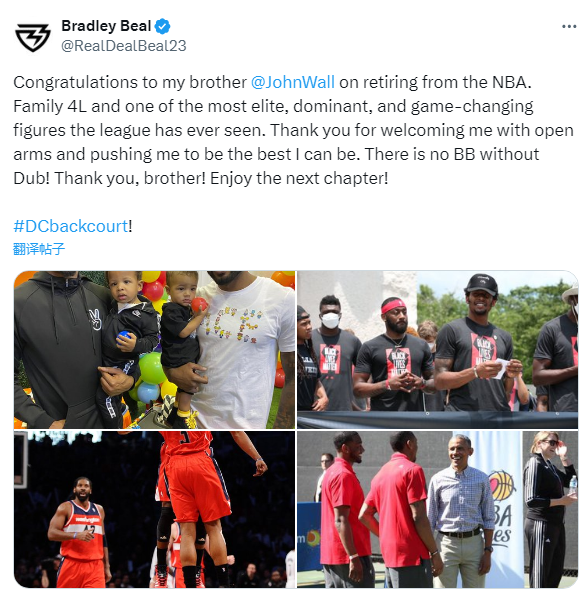 季后赛出战, 明星扣篮大