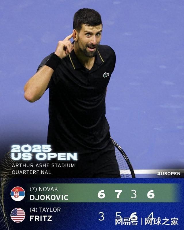 逼出赛点 逼出赛点