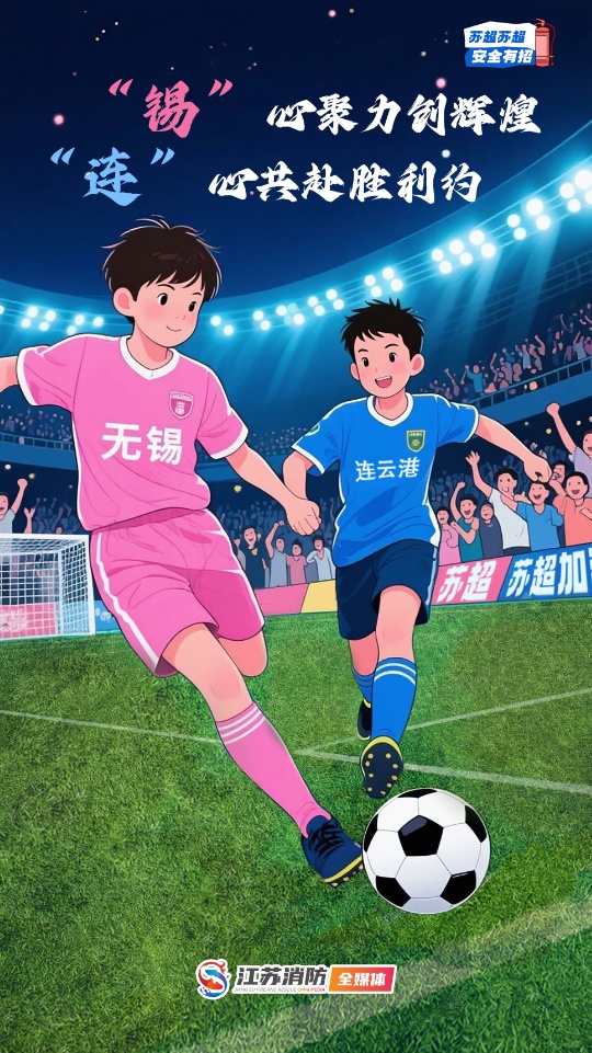 amp, 晋级已无悬, 通道 amp, 晋级已无悬, 通道