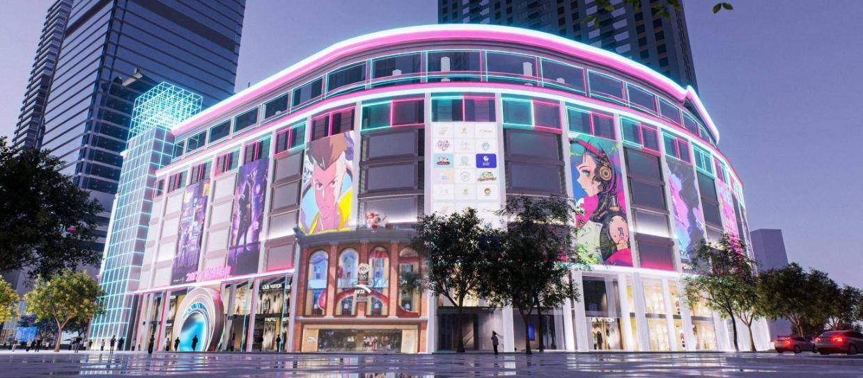 赛博城市的, 解放碑, 大家专注创 赛博城市的, 解放碑, 大家专注创