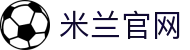 米兰体育·「中国」官方网站- Milan