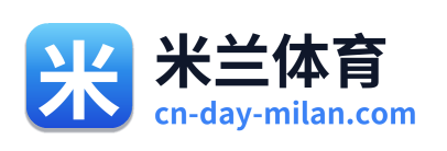 米兰体育 Logo